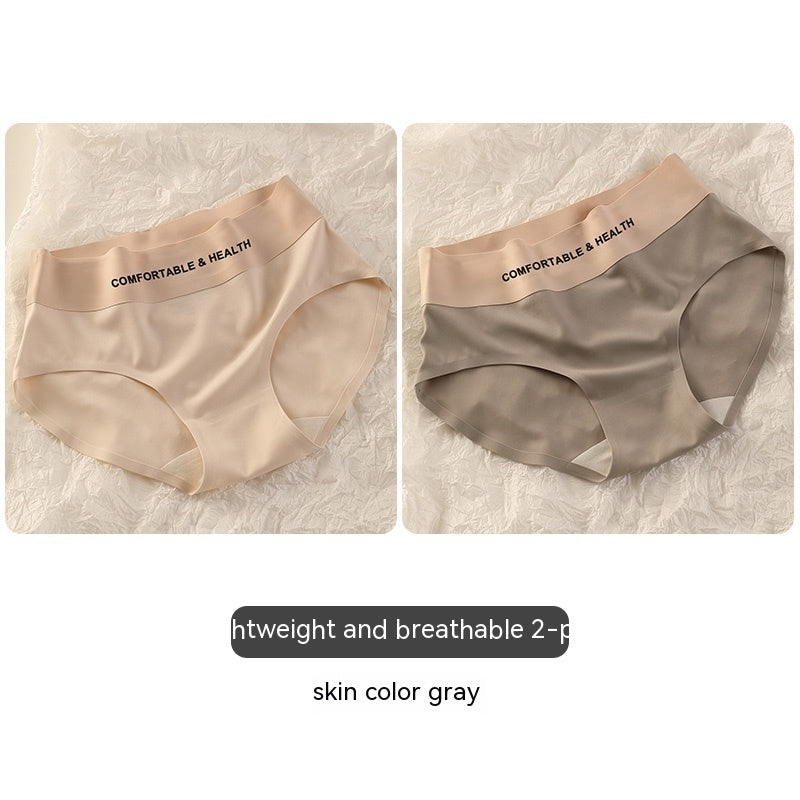 Seamless Underwear Women's High Waist Hip Lift Belly Contracting Girls' Sports Ice Silk Triangle Short